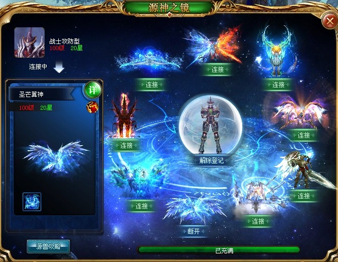 十年魔域辉煌依旧！正式版王者神兽齐天大圣孙悟空当之无愧？